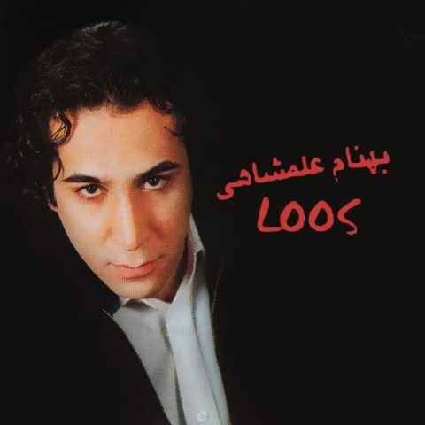 بهنام علمشاهی آهو