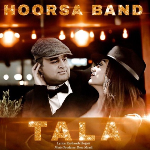 هورسا بند طلا