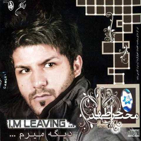 مجید خراطها بهونه