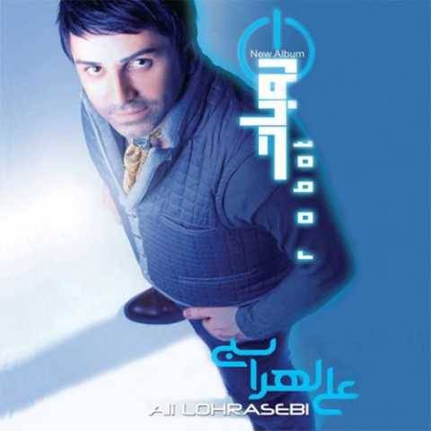 علی لهراسبی دیونه وار