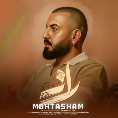 محتشم راز
